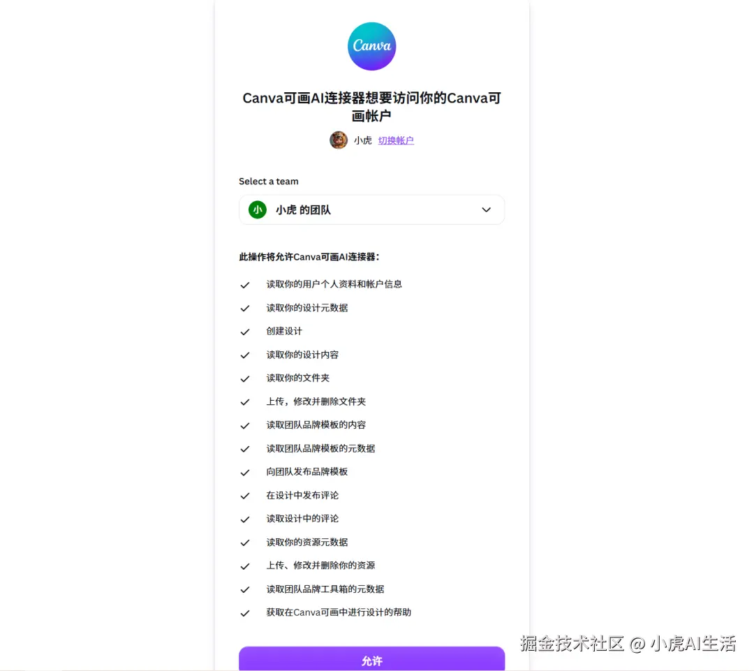 ä¸è½æ¨¡æ¿