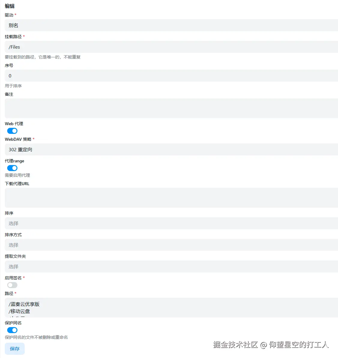 image-20241113114655002