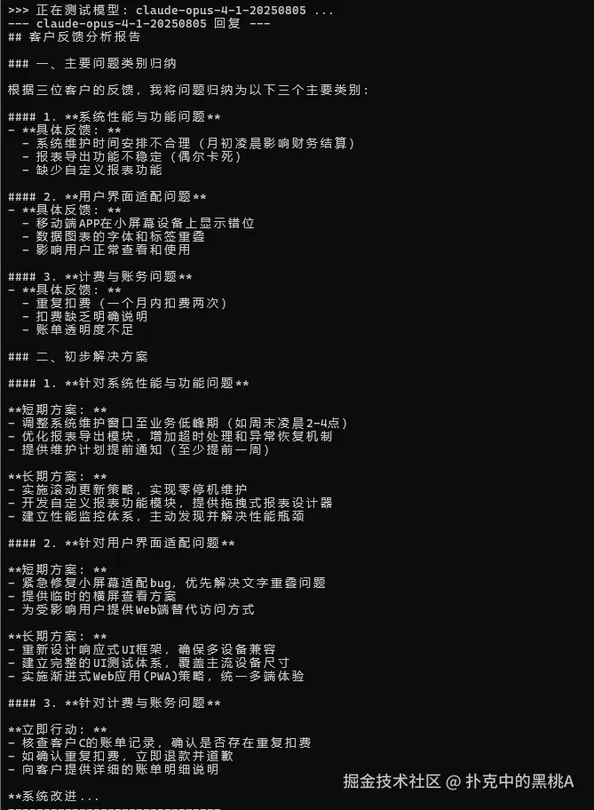 8ca96c6f2326c3a73297c410c69fc2b1.png