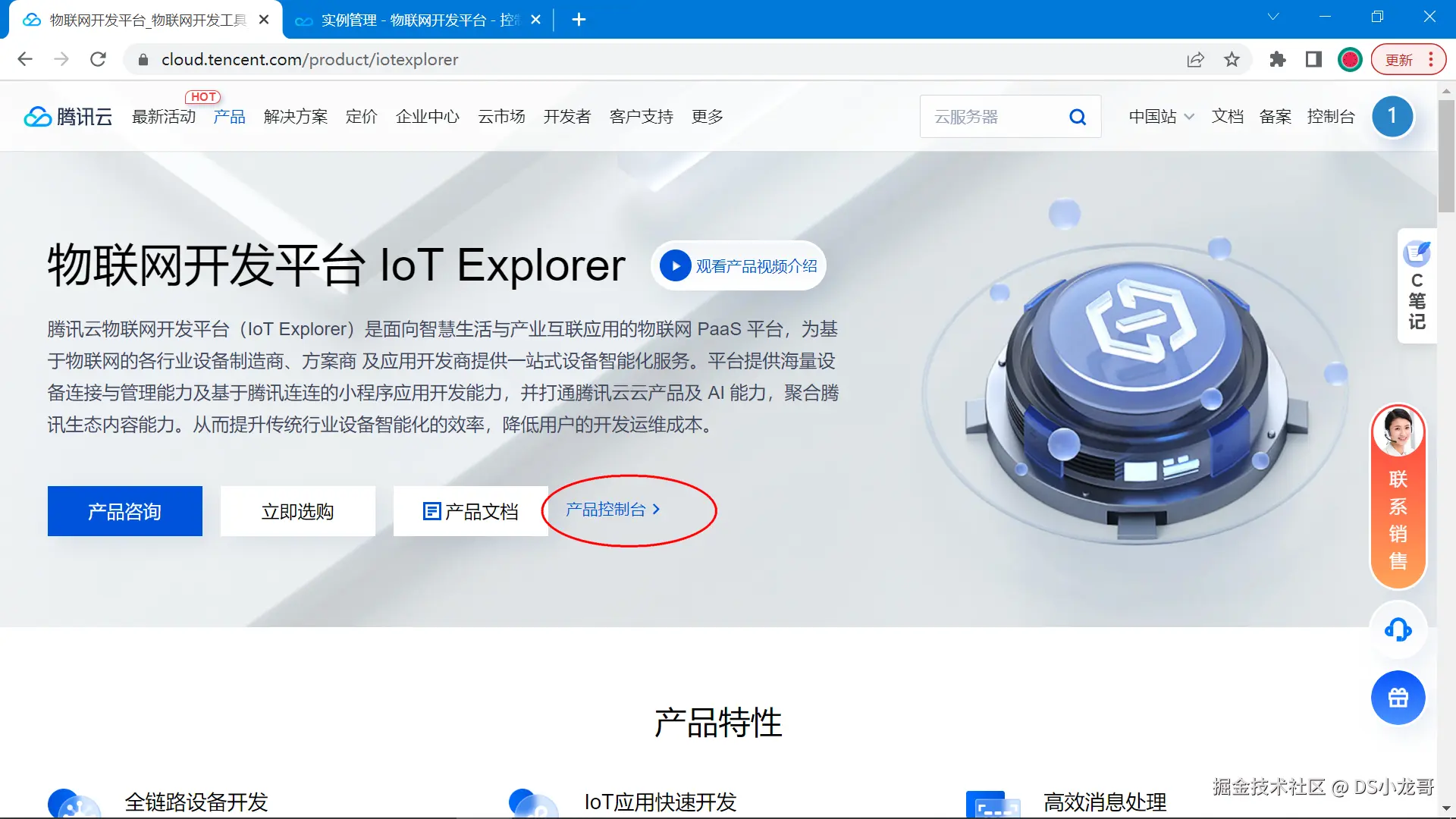 image-20230214150829922