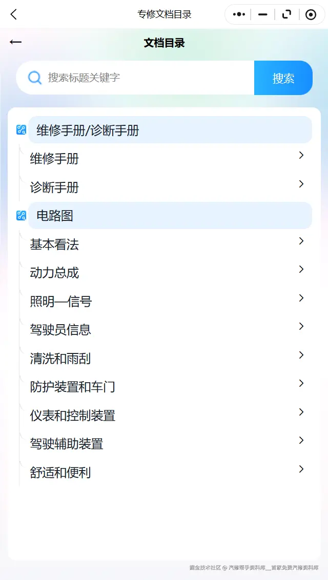 ScreenShot_2026-03-03_204241_768.png