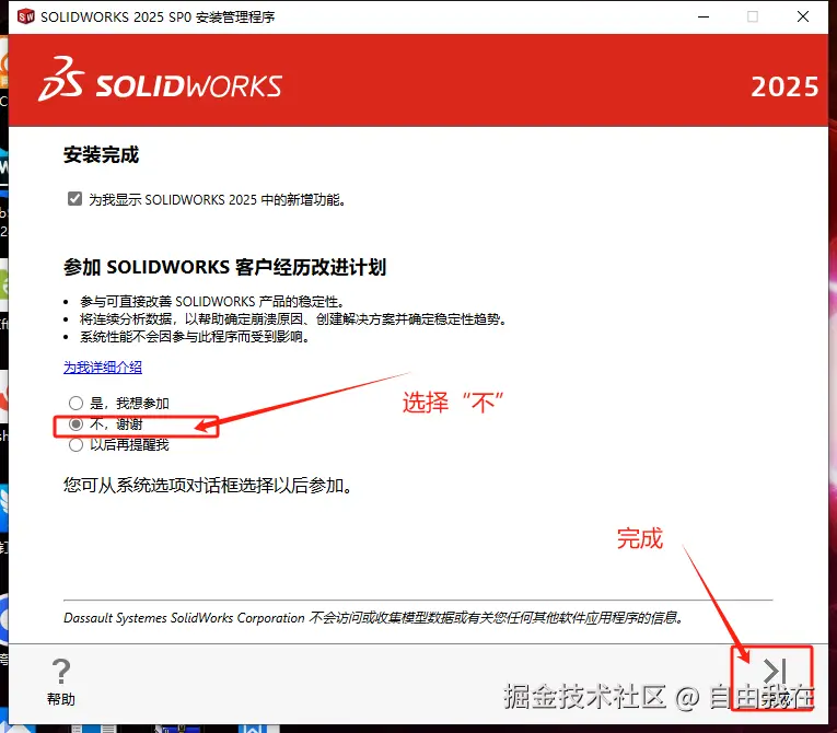 image-20250404134735240