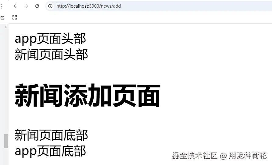 image-20241219142001433