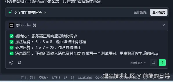 image-20250820111406274