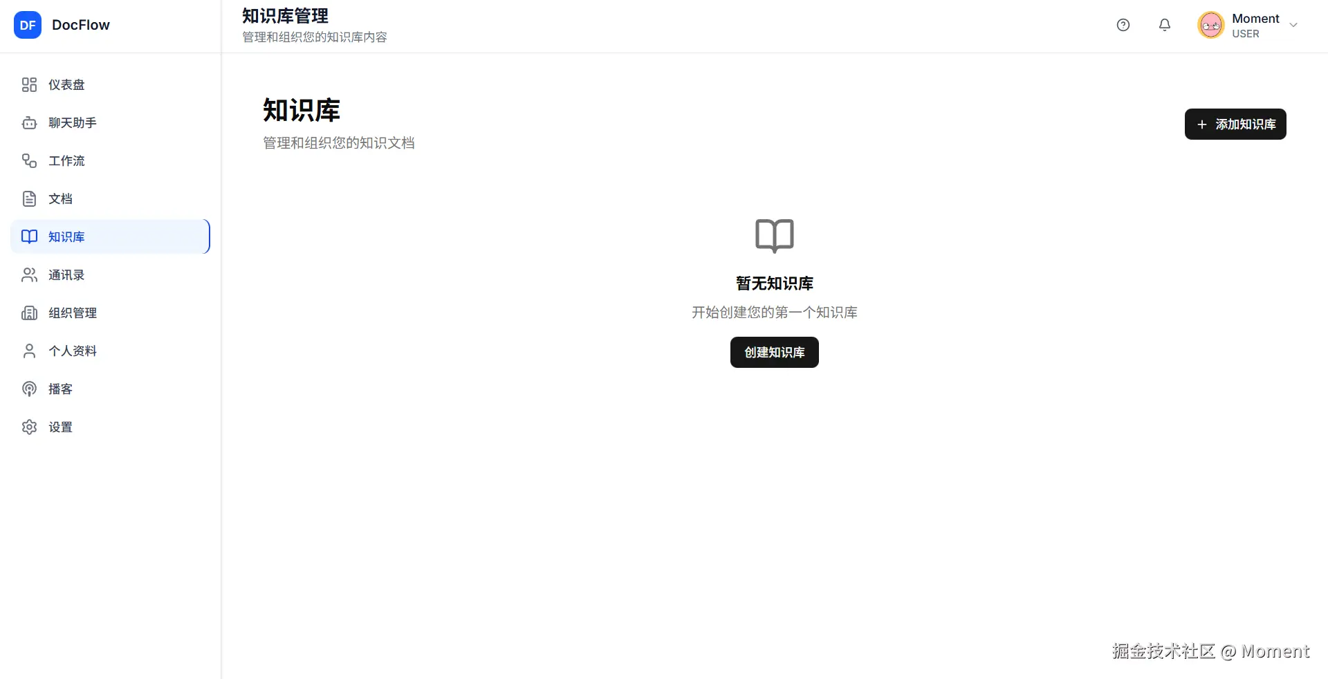 微信图片_20251203165502_13_66.png