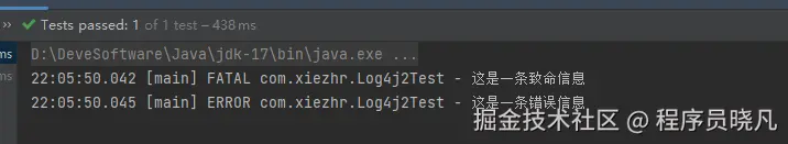 log4j2 日志输出结果