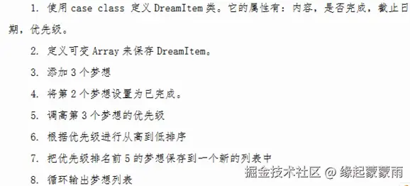 屏幕截图 2025-12-11 092406.png