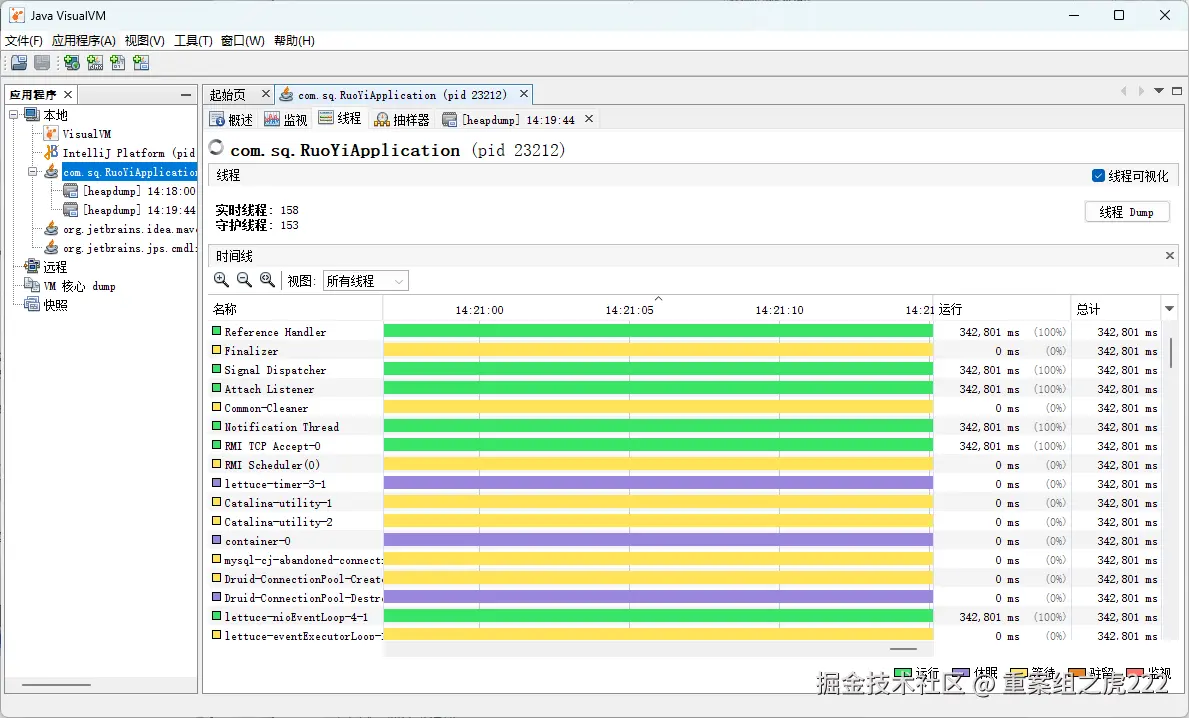 image-20250123142121195