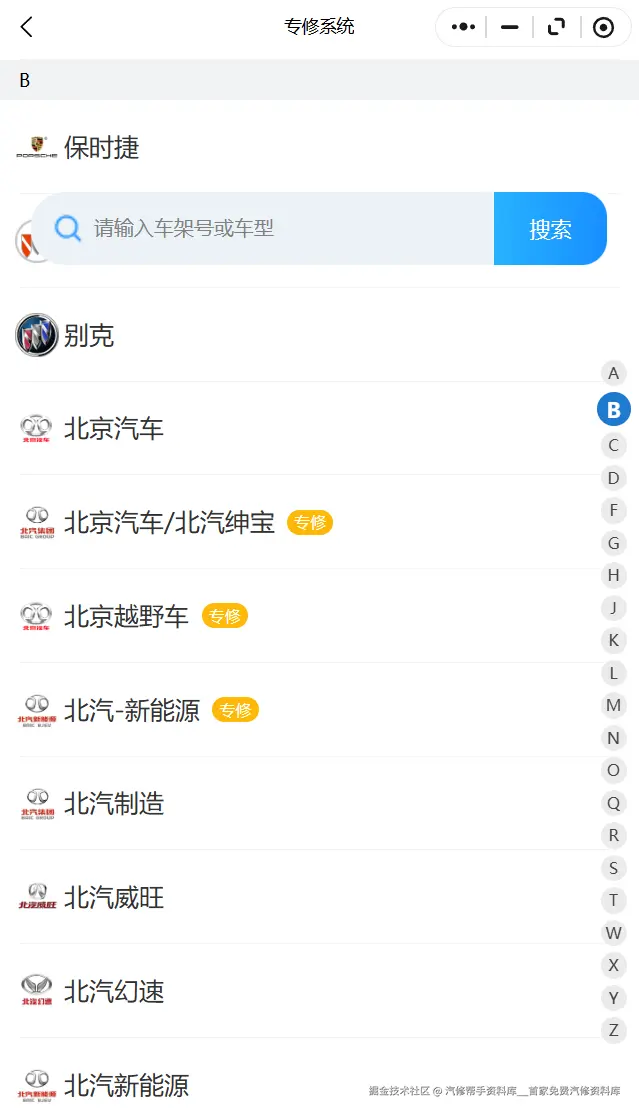 ScreenShot_2025-12-05_155628_531.png