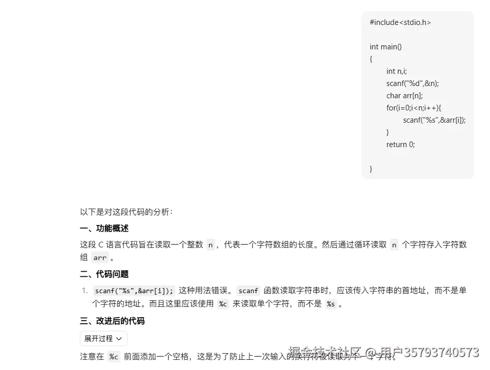 屏幕截图 2024-11-21 200306.png