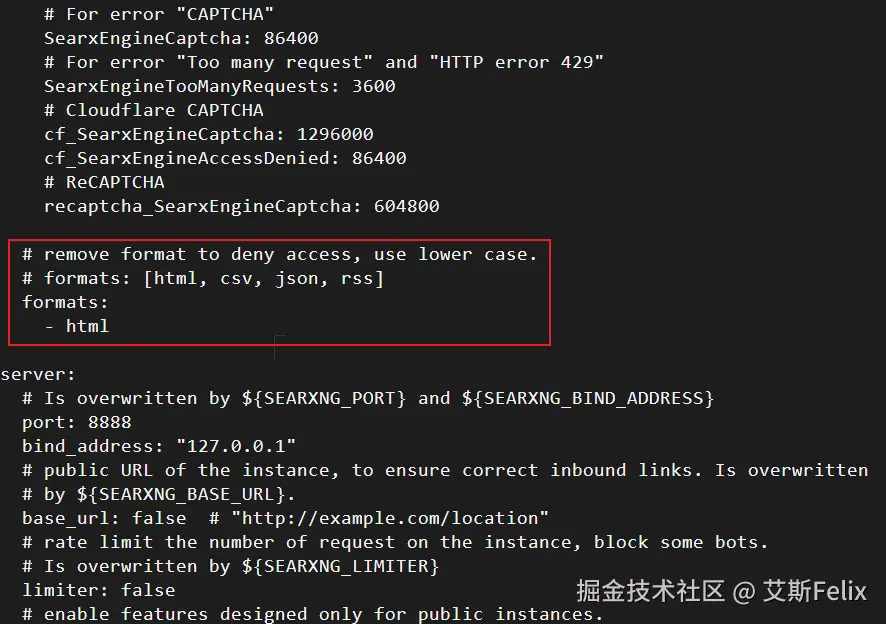 searxng配置文件1.png