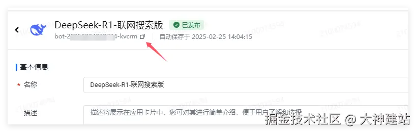Qq 1740463582553