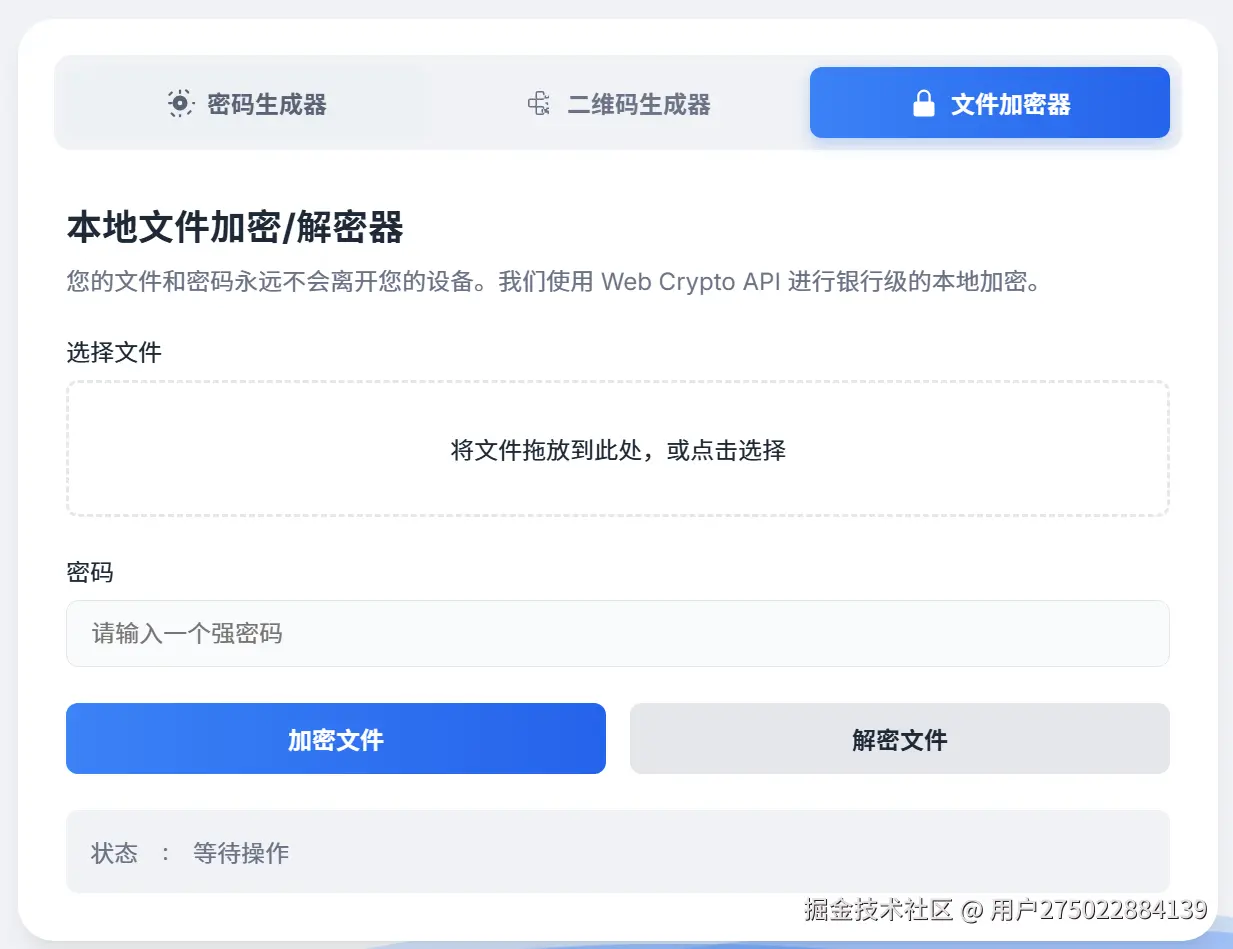 屏幕截图 2025-10-01 070545.png