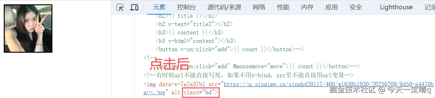 屏幕截图 2024-07-18 162021.png