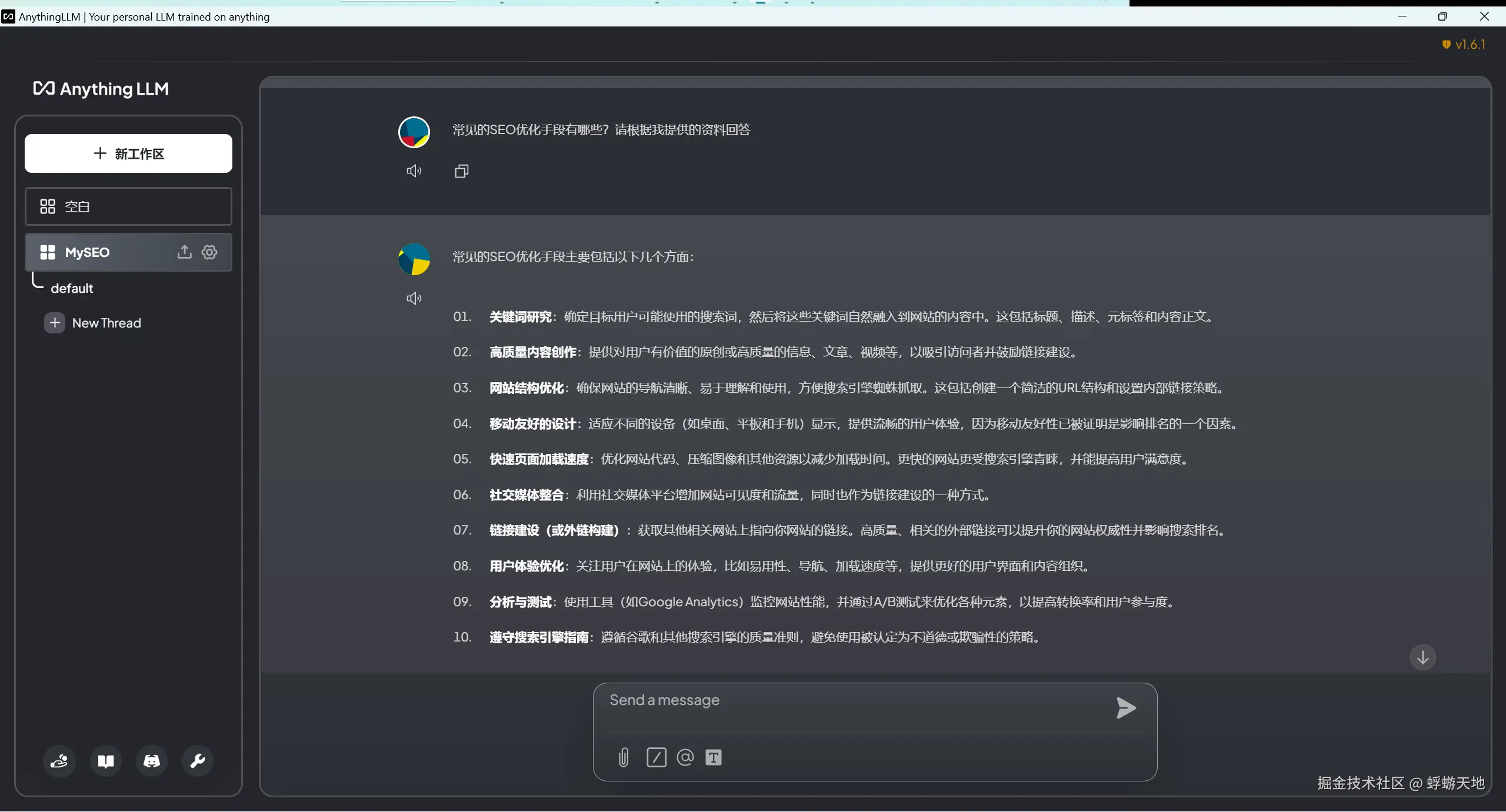 image-20240810181702640