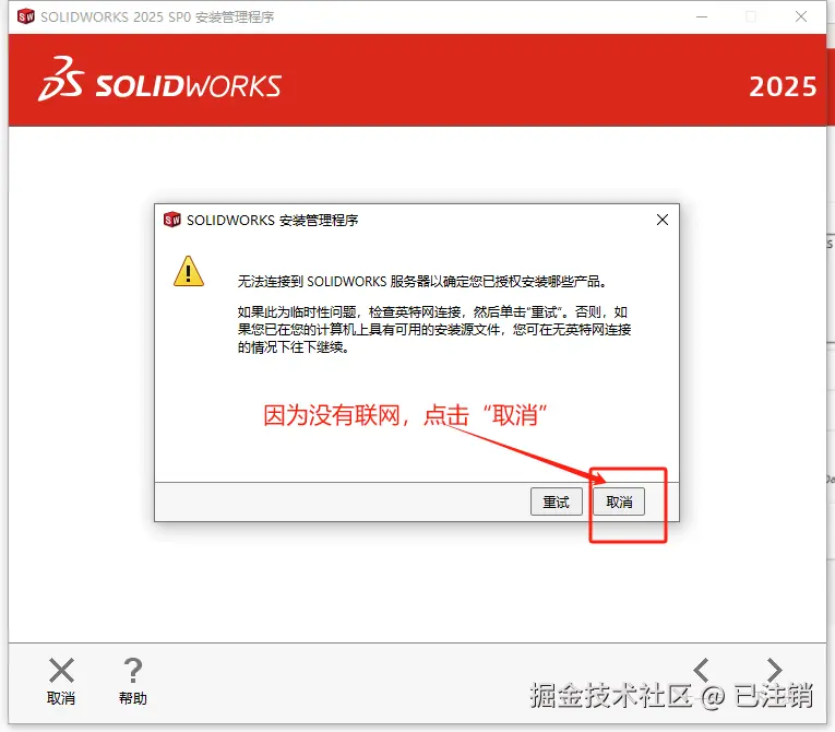 image-20250404084322787