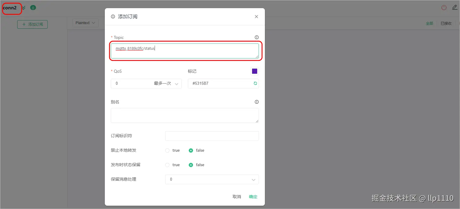 image-20240614174259052