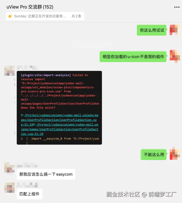 Snipaste_2025-08-20_14-53-44.png