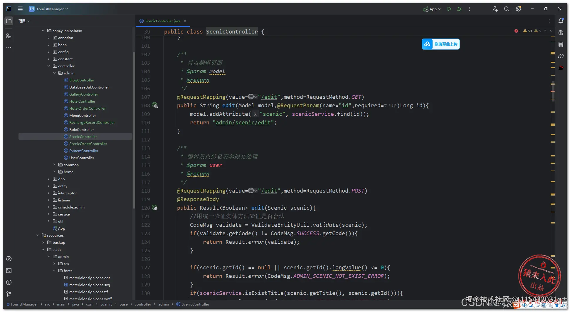 在这里插入图片描述