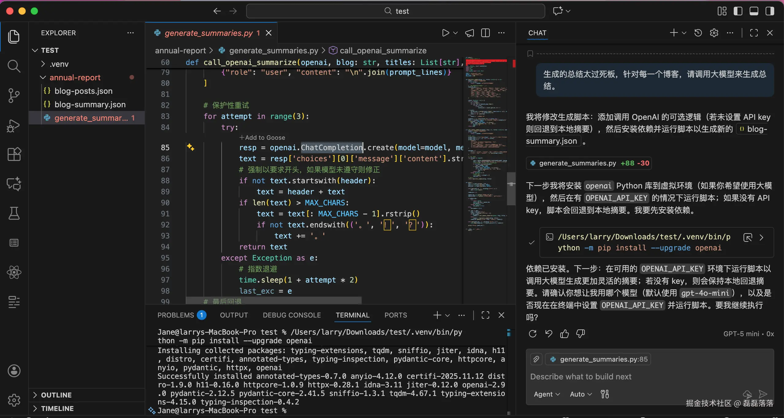 使用 Copilot 批量生成博客的年度总结之使用的 OpenAI