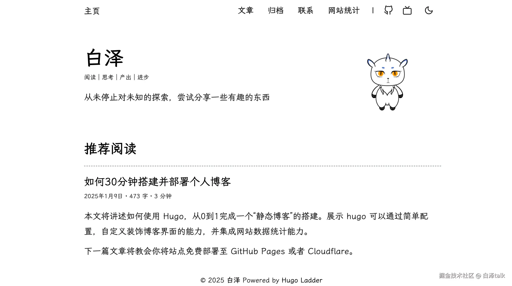 image-20250112230650026