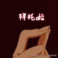 006mowZngy1ftgq2o2m2yg305k05k40v.gif