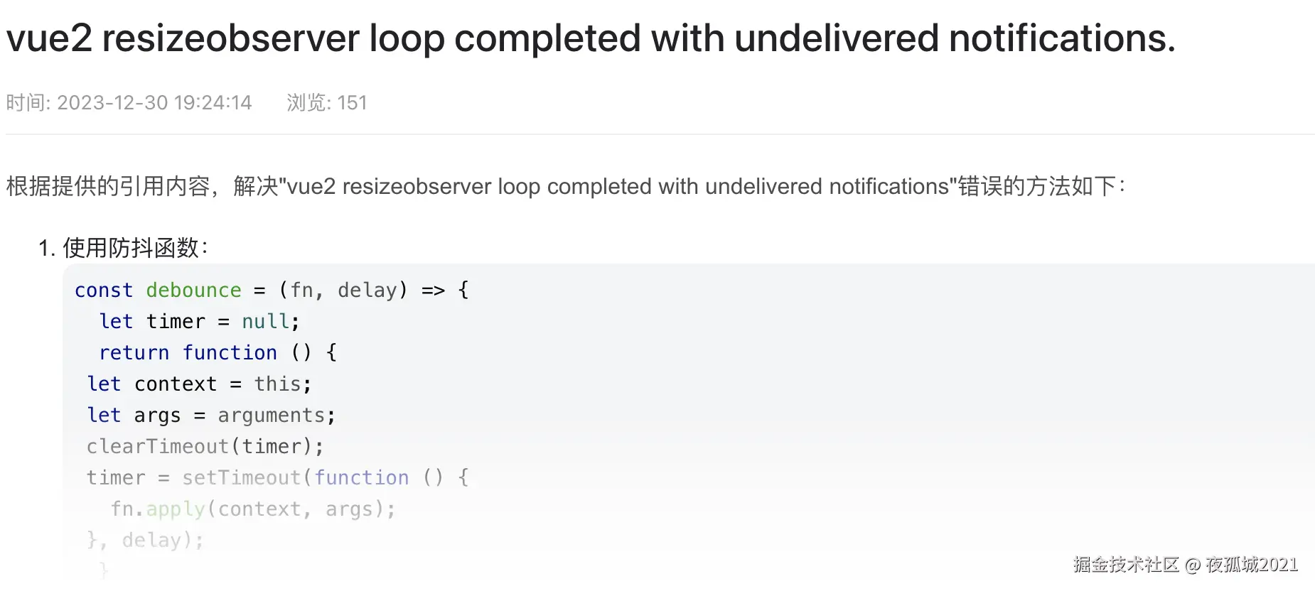 截屏2024-09-13 下午2.52.28.png