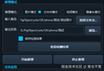 image-20260114013742154