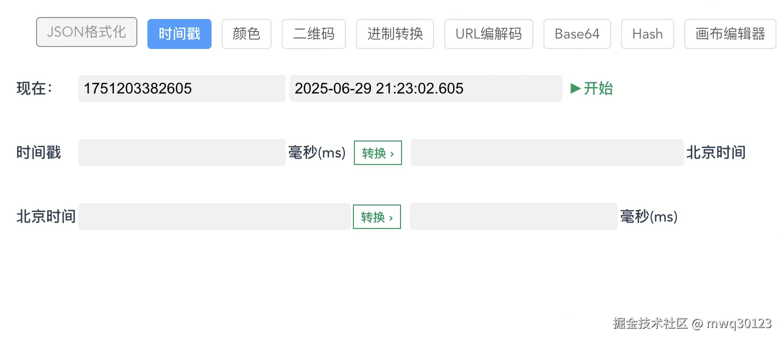 截屏2025-06-29 21.23.07.png