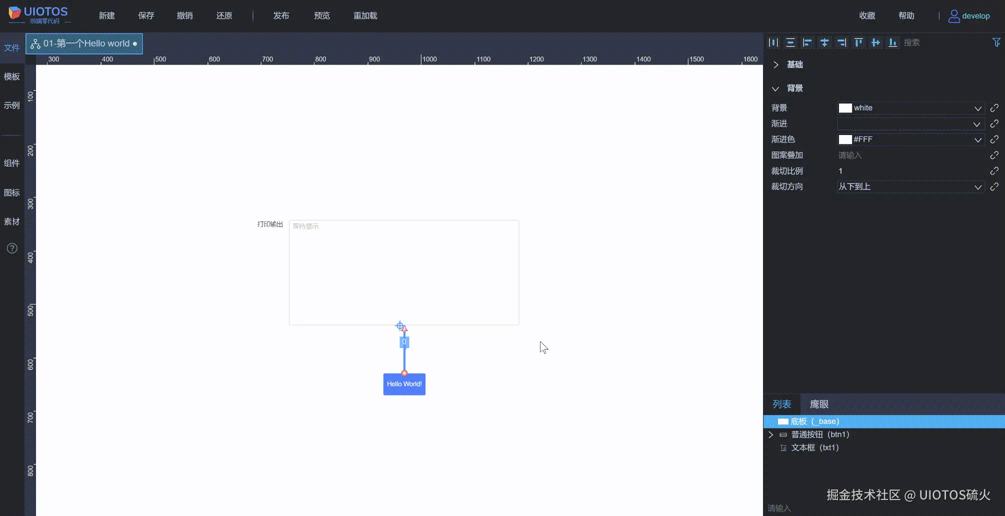 20240729133207_rec_.gif