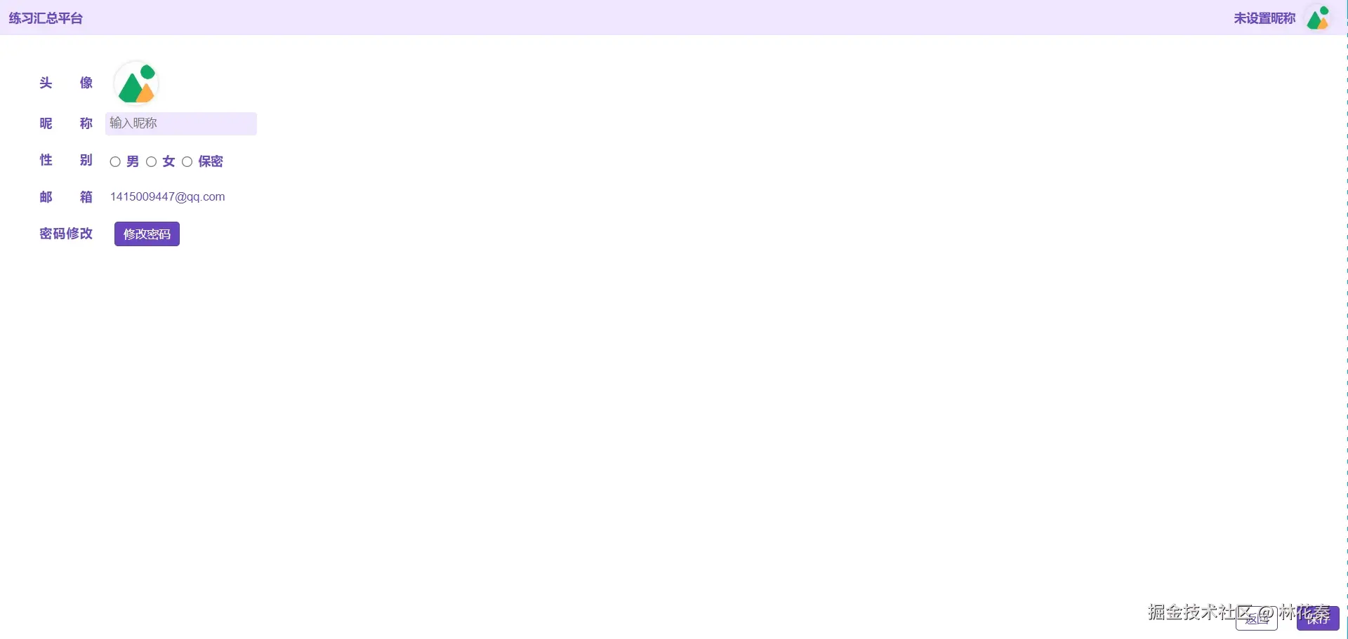 微信截图_20241024094913.png