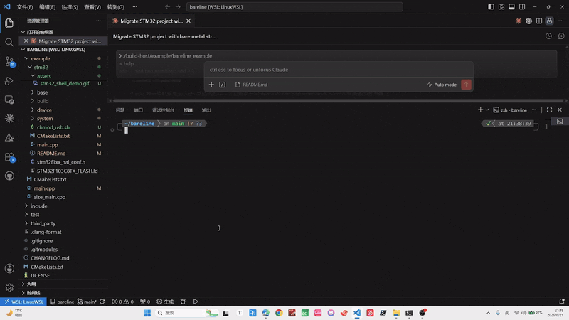 host_shell_demo.gif
