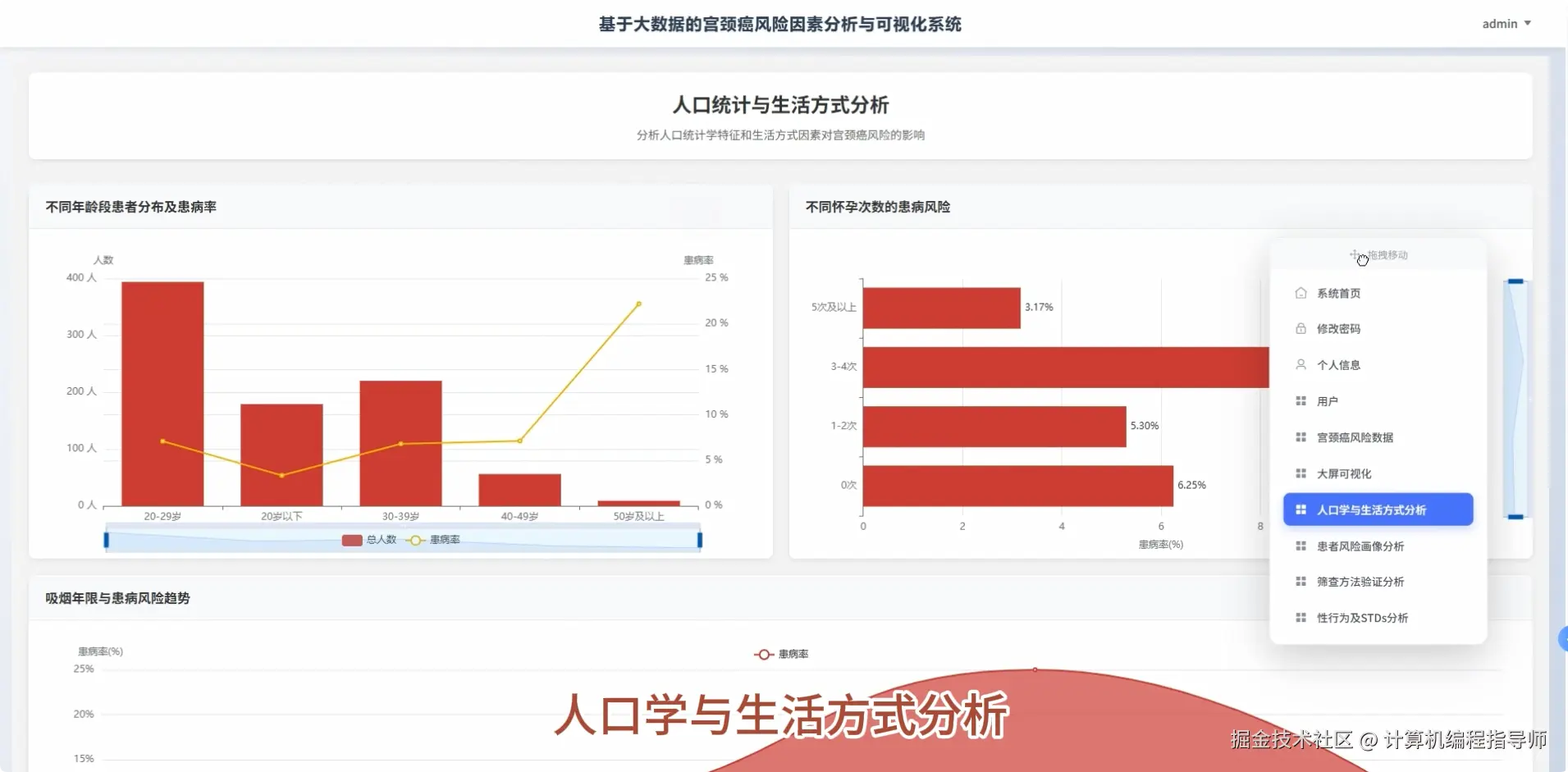 QQ20251012-185856.png