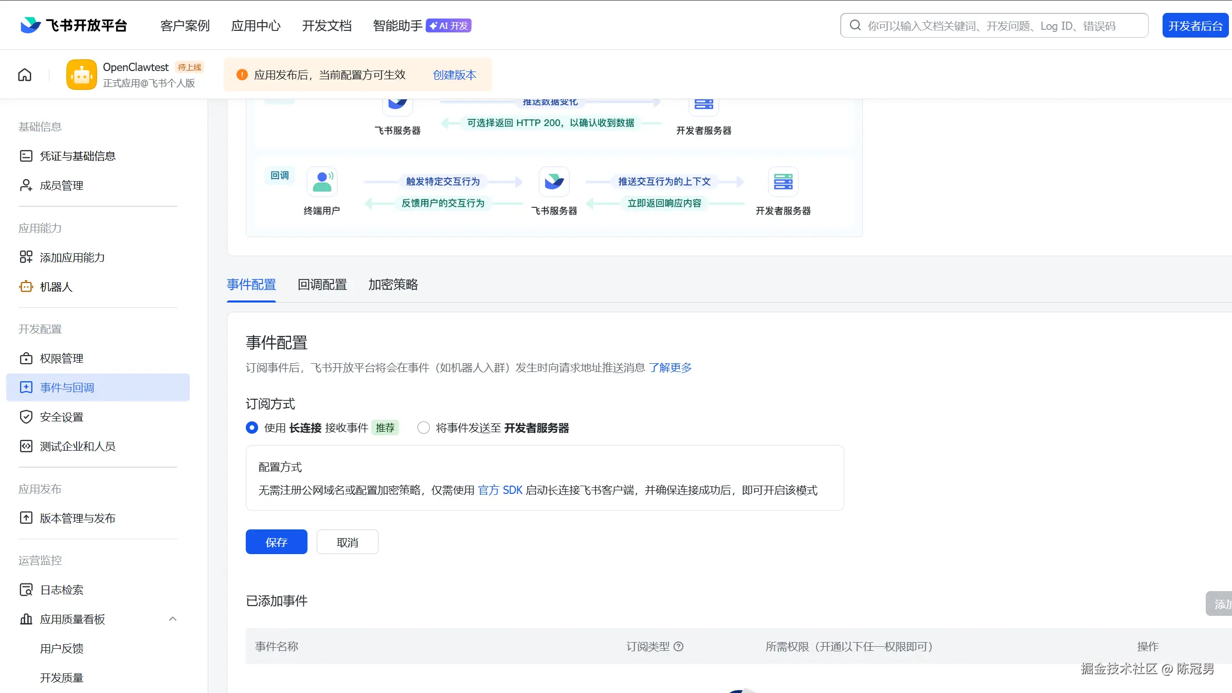 请在此添加图片描述