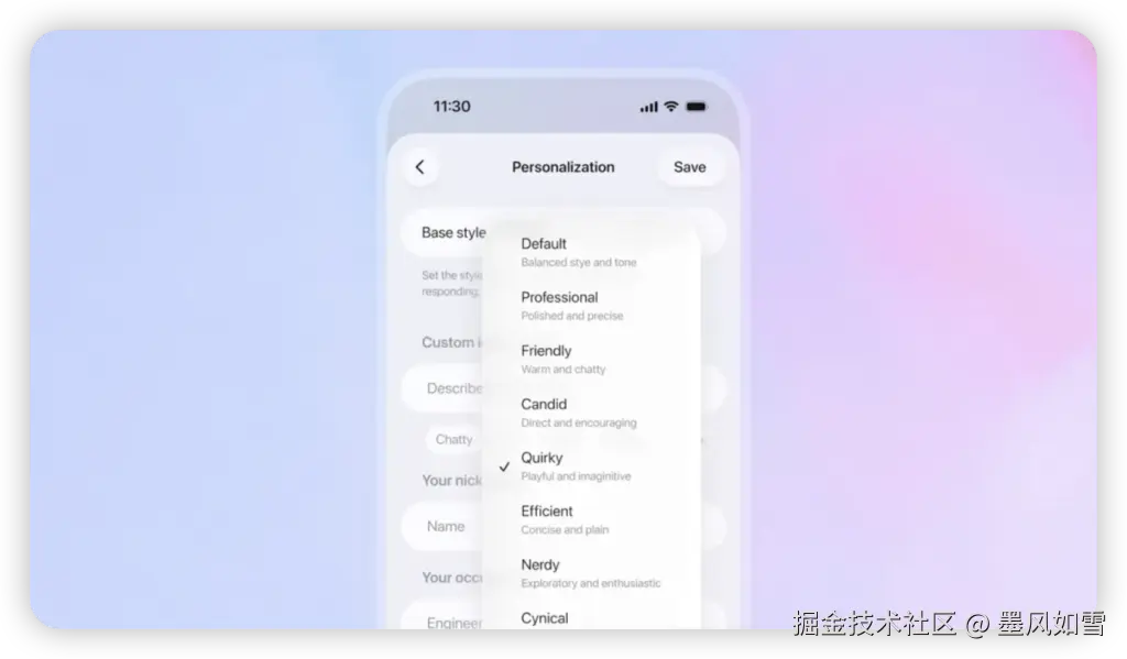 iShot_2025-11-13_21.09.19