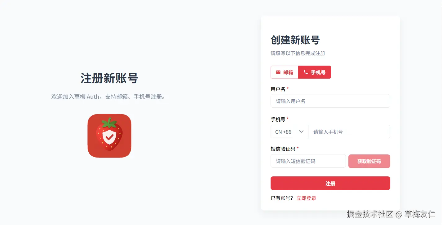 image-20250713192527174