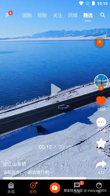 003360截图20250124101043956.png