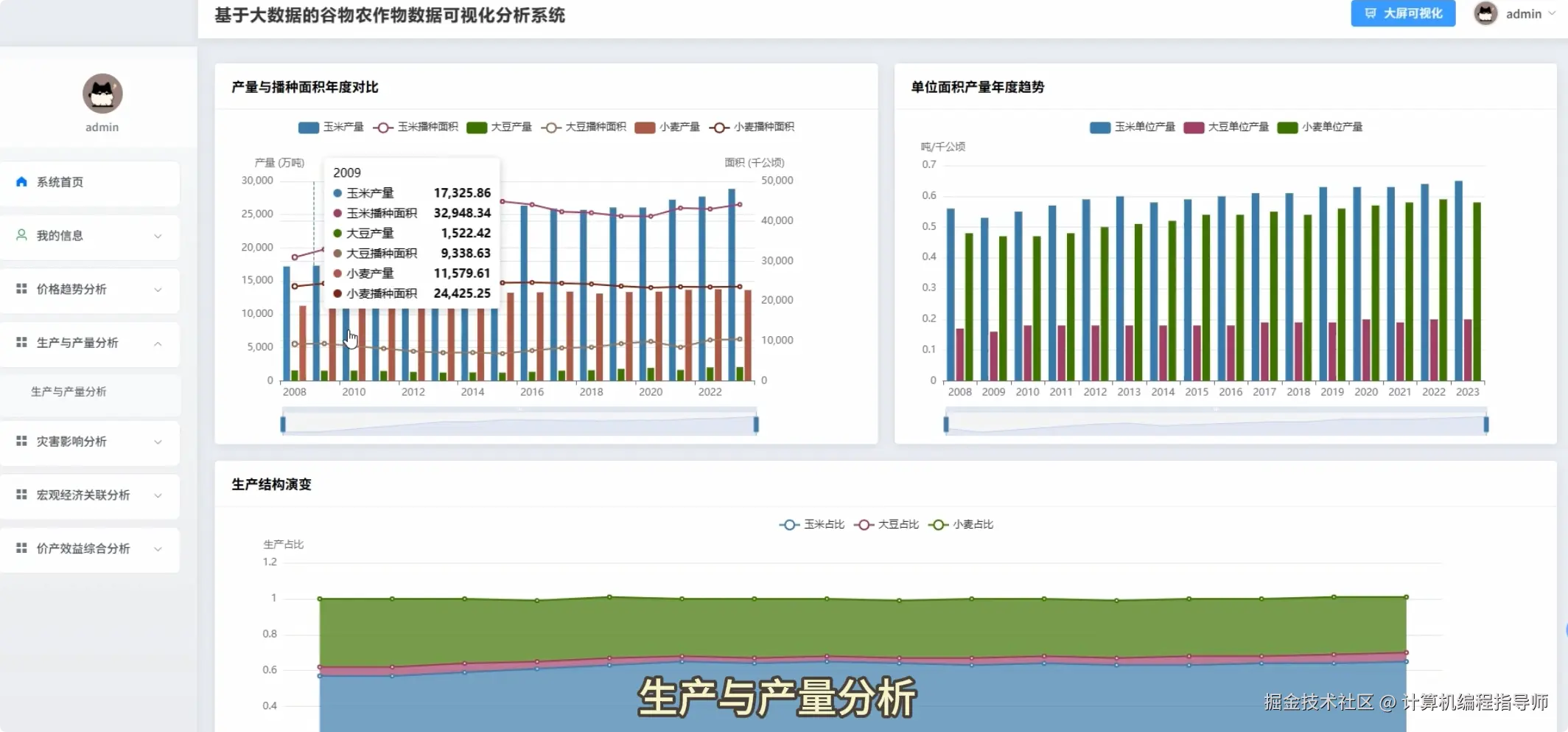 QQ20251028-160613.png