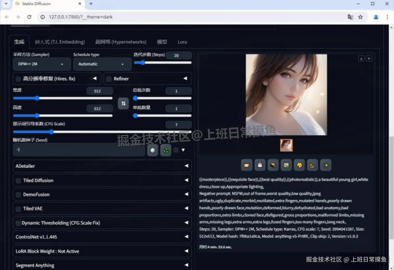 AI 绘画工具软件Stable Diffusion v4.8 超详细保姆级下载安装教程：新手跟着做，一次就成功（含 ControlNet 配置）
