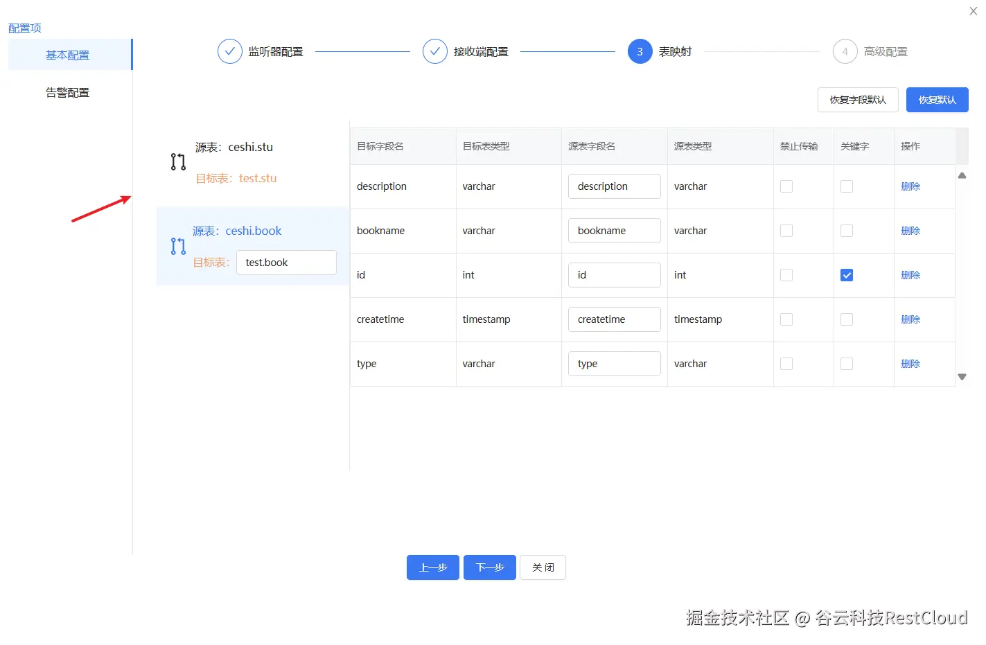 图片 3