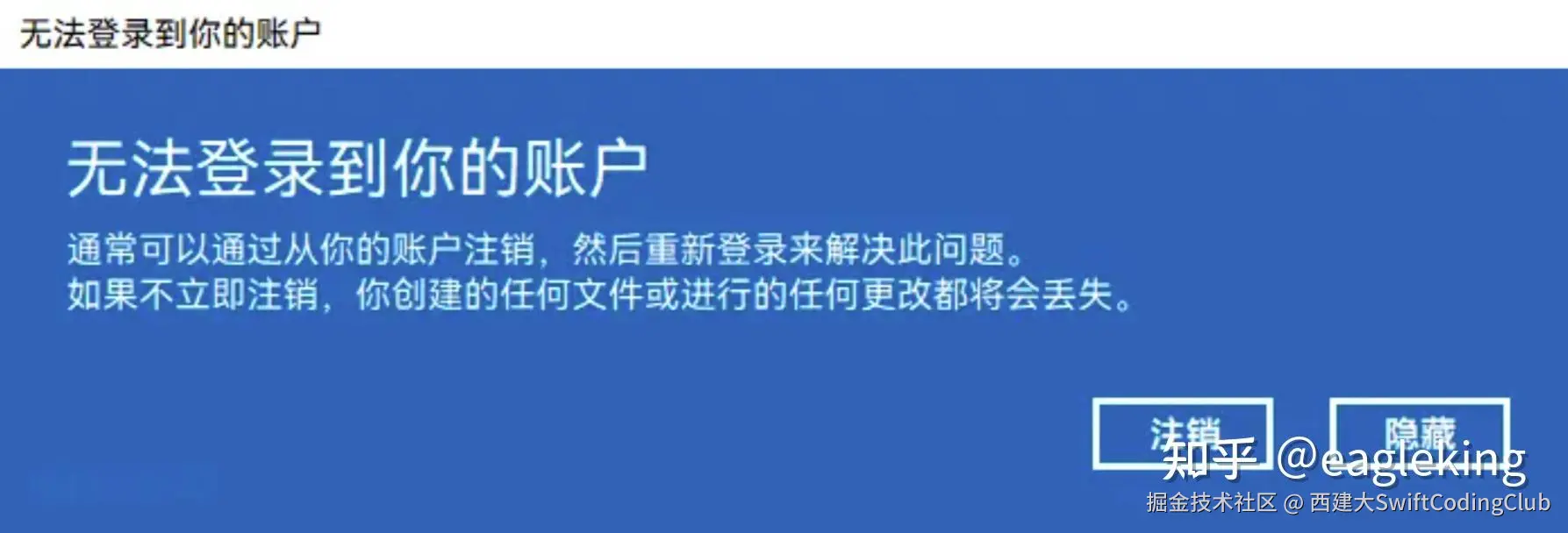 转自知乎，https://zhuanlan.zhihu.com/p/707348679