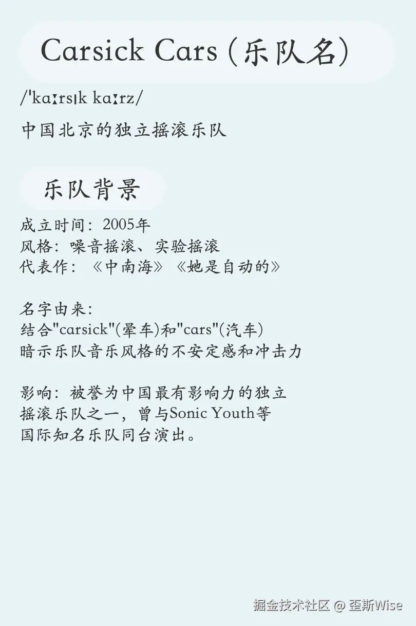 WX20240920-214007@2x.png