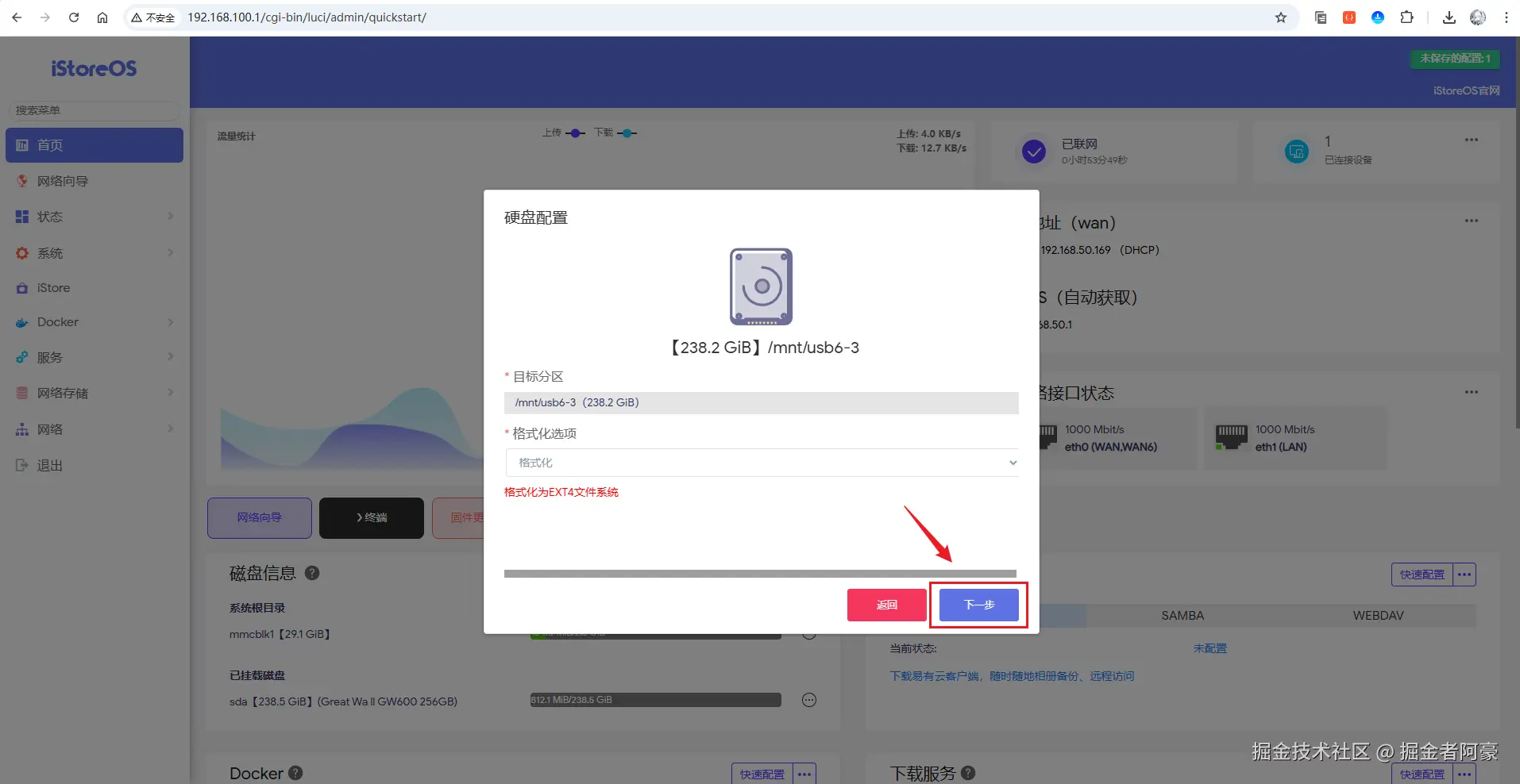 image-20250917170722279