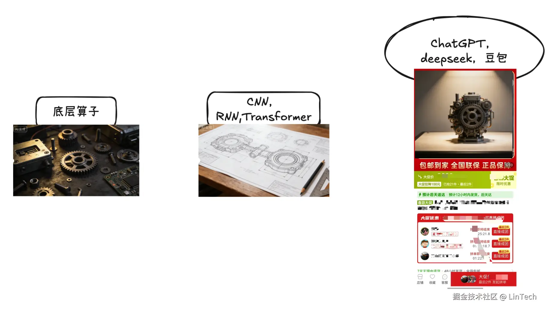 image-20260407164751979