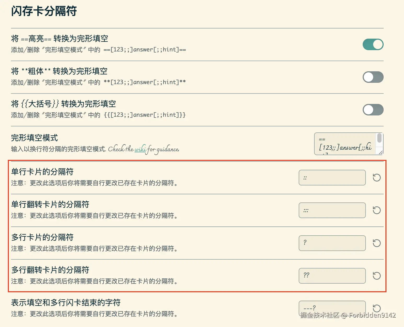 截屏2025-05-01 17.11.51.png