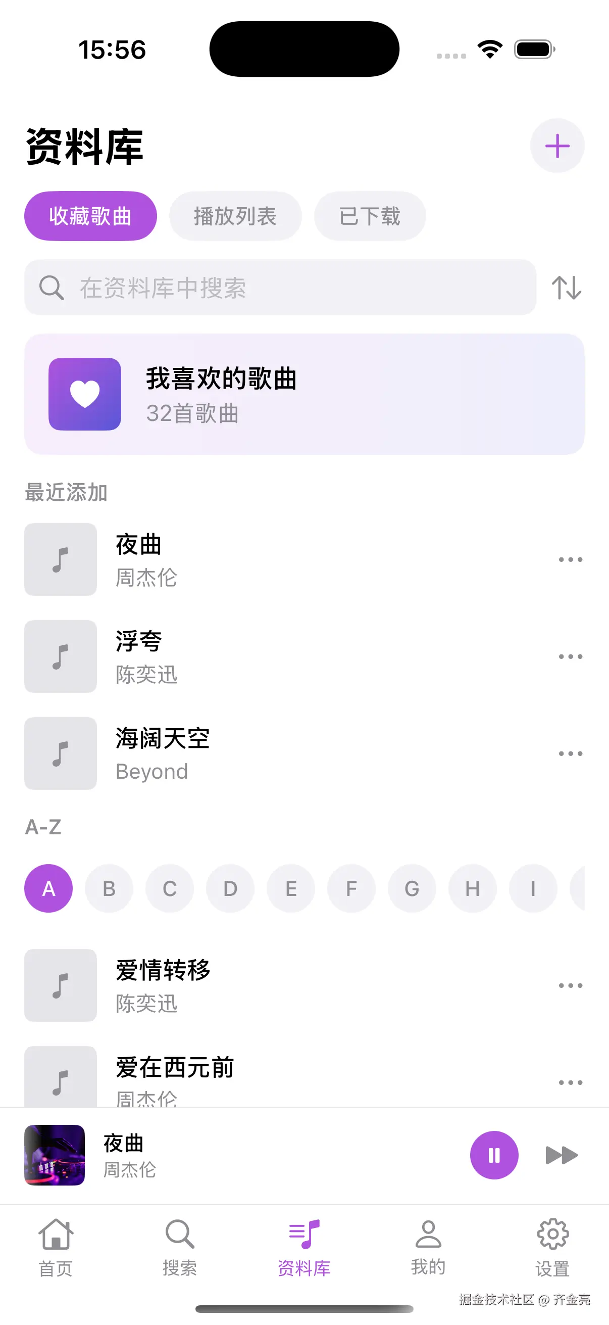 Simulator Screenshot - iPhone 16 Pro - 2025-03-14 at 15.56.16.png