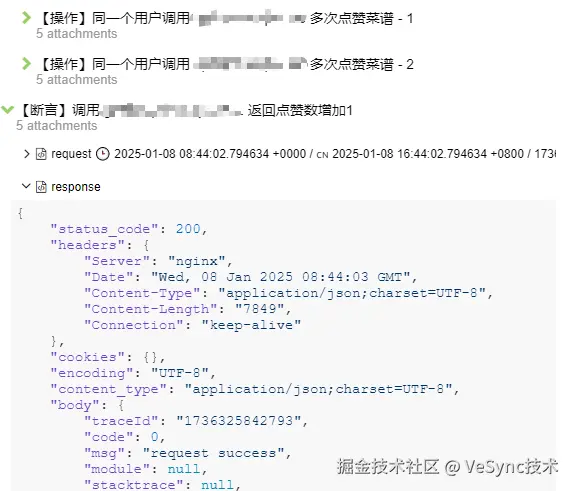 image2025-3-25_17-28-11.png