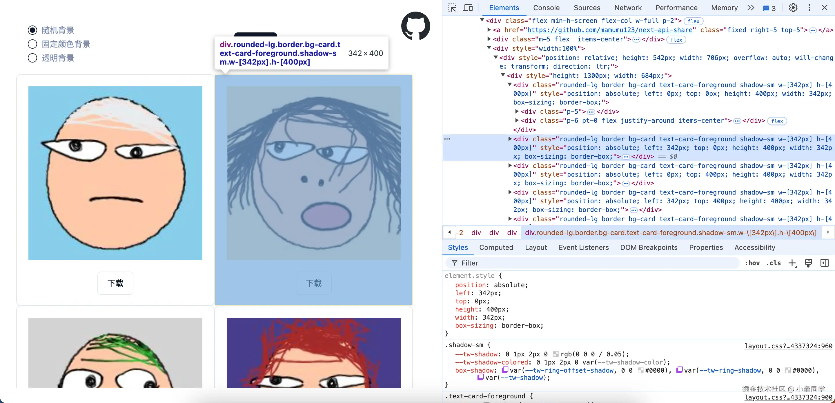 image-20240820141237908