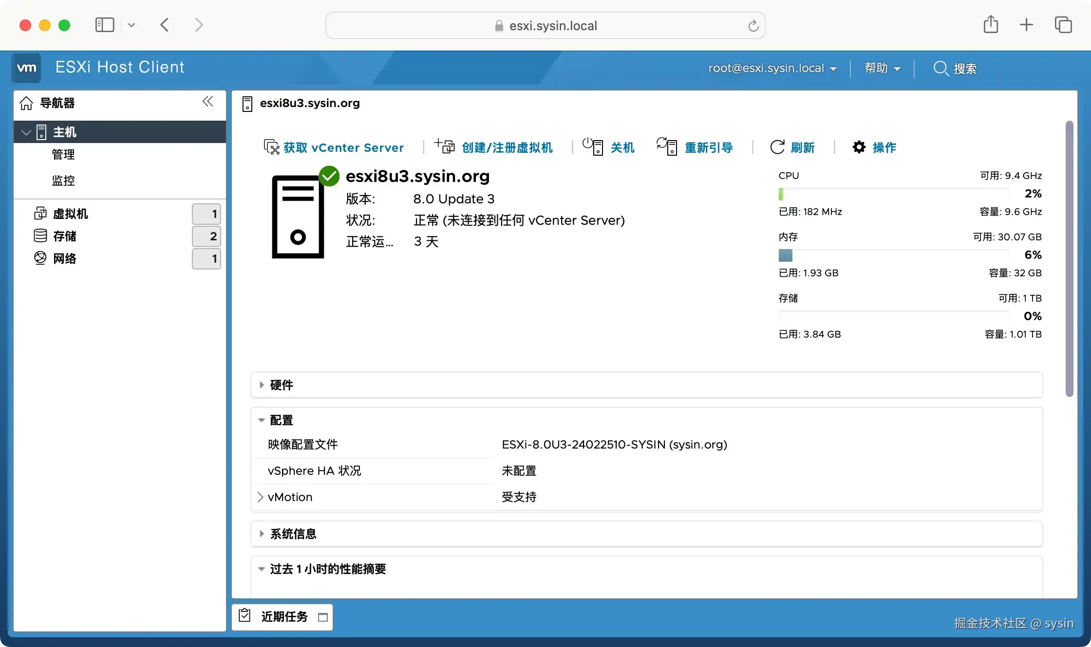 esxi-8-u3-sysin-image-profile
